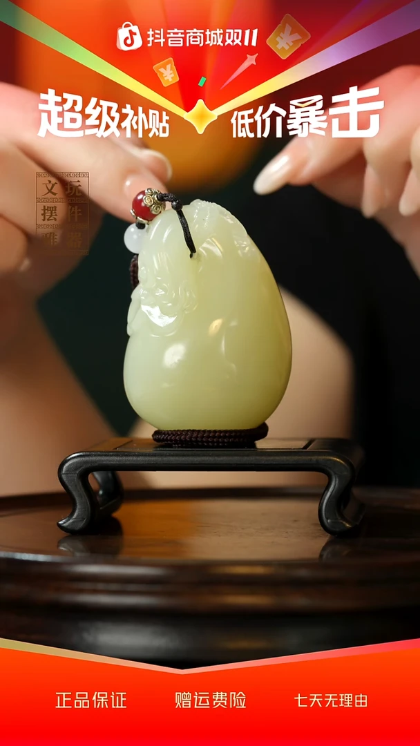 玉《富得流油福袋》手把件摆件