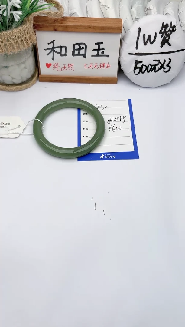 未镶嵌手镯和田玉玉轩阁24