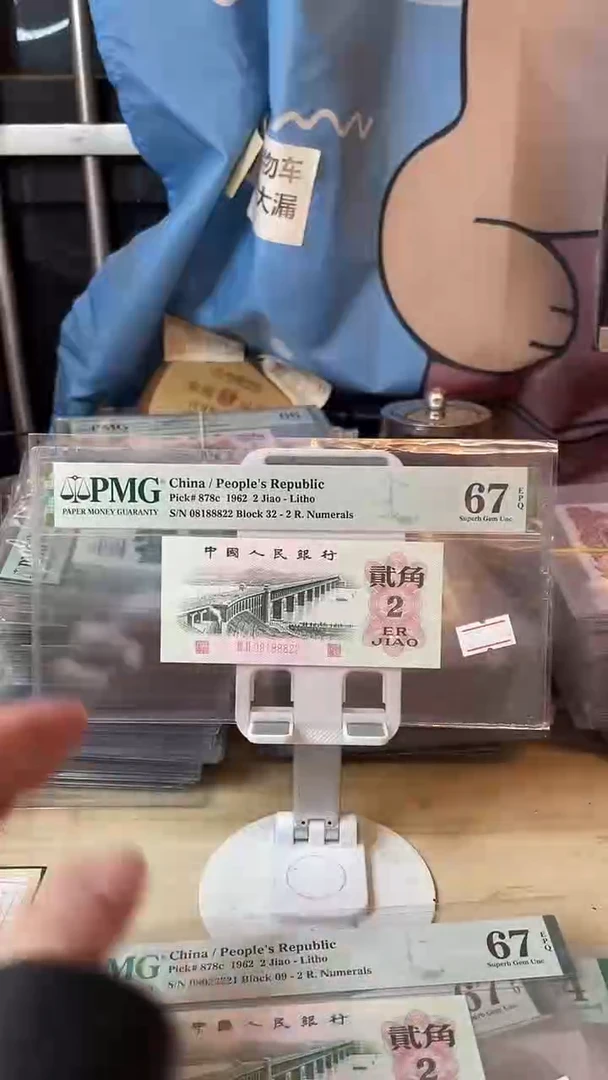 08188822靓号朦胧号大桥67分