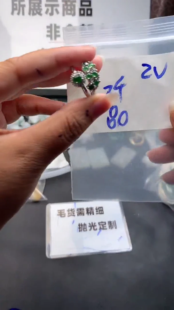 定制翡翠合金毛货需抛光多样性拍一发一