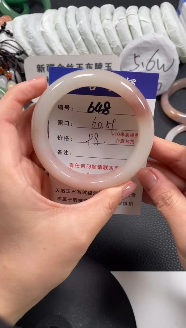【闪购商品】石英质玉手镯未镶嵌60