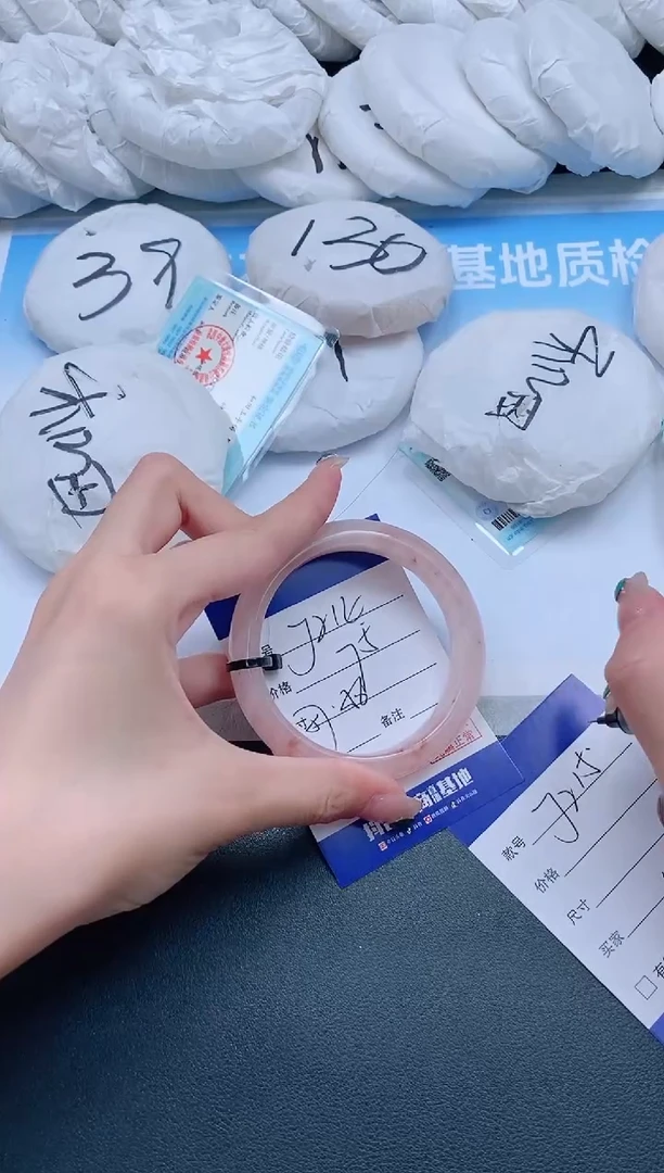 石英质玉手镯未镶嵌4J214-57