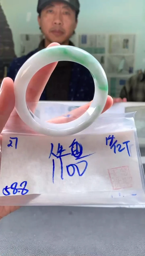 未镶嵌手镯翡翠人***中翡翠手镯 下单联系小耳机#27