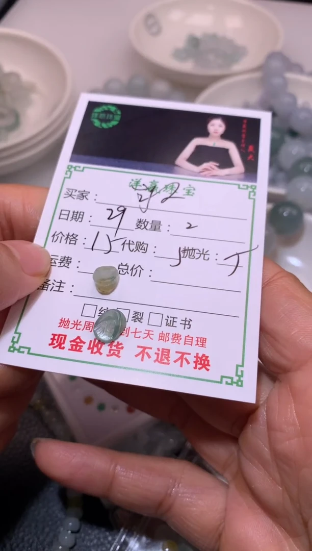 定制翡翠未镶嵌可*挂件