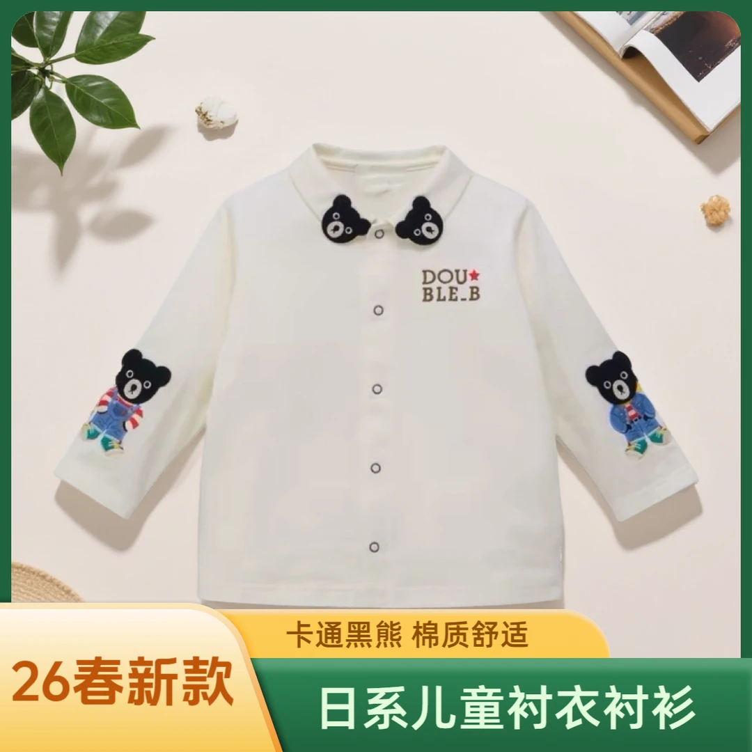 【26春衬衣】日系儿童四季彩色黑熊棉质衬衣 宝宝内搭开扣衬衫