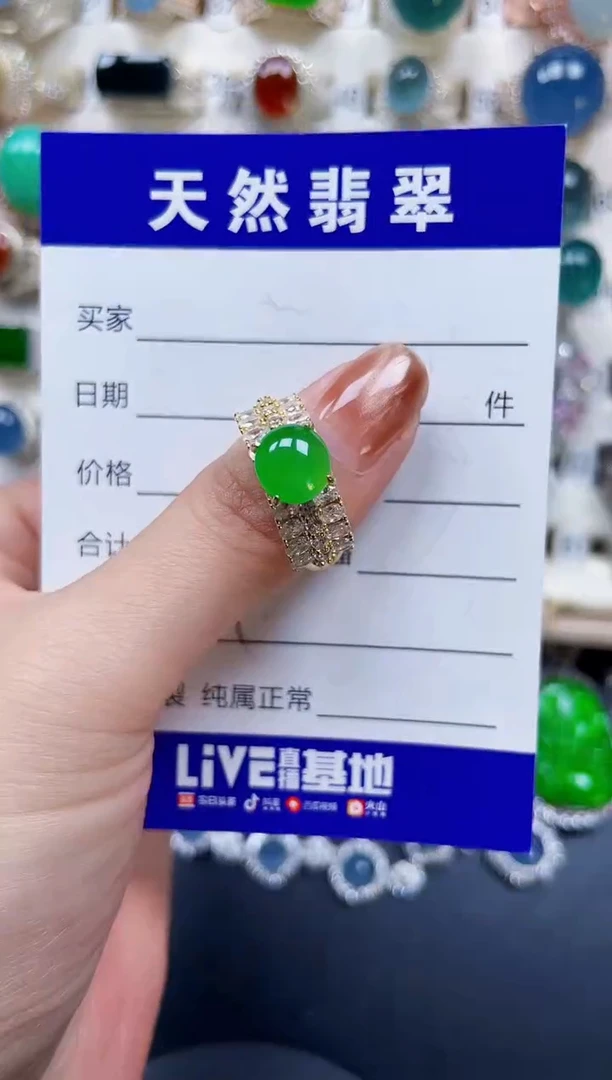银S925镶嵌戒指翡翠324