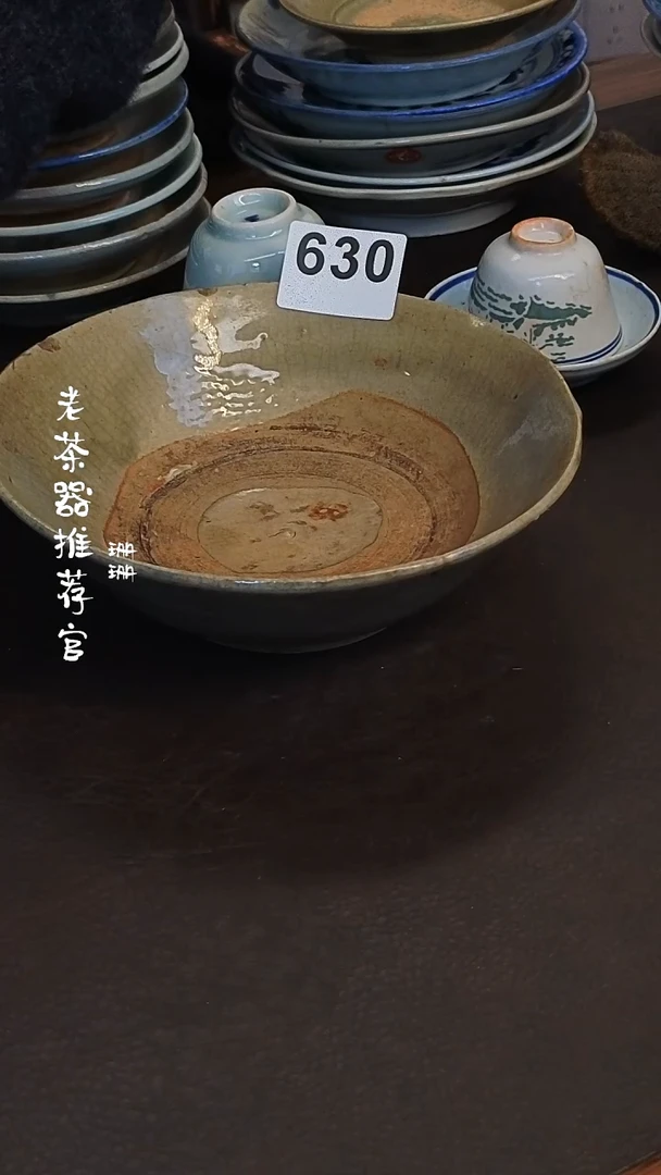 【闪购商品】o漂漂亮亮的陶瓷标号 630