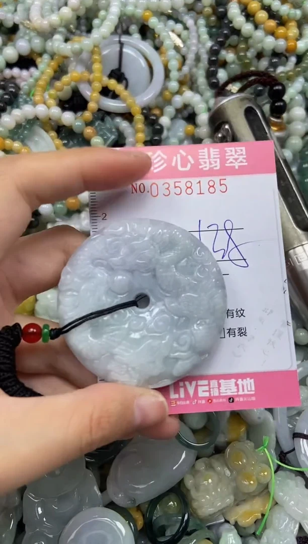 颈饰未镶嵌翡翠闪购0358185