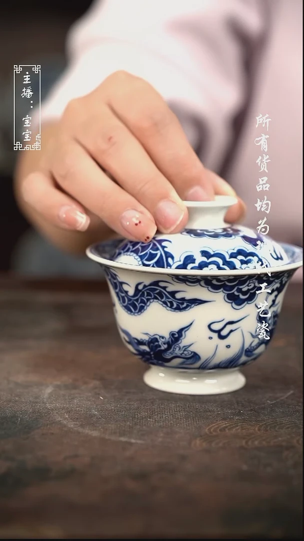 微瑕 福利手绘现代高温瓷  130c