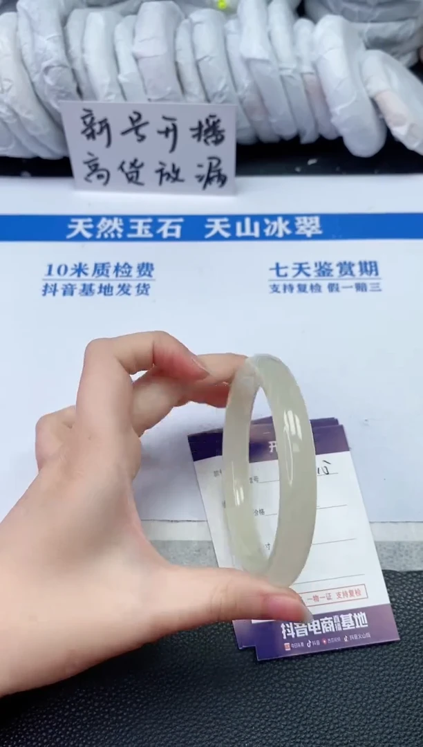 【闪购商品】石英质玉手镯未镶嵌T15