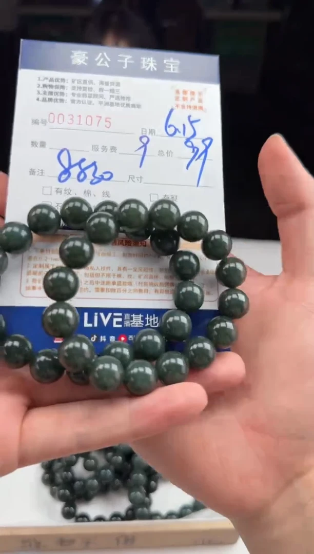 手串未镶嵌和田玉31075（多样性发货一条）