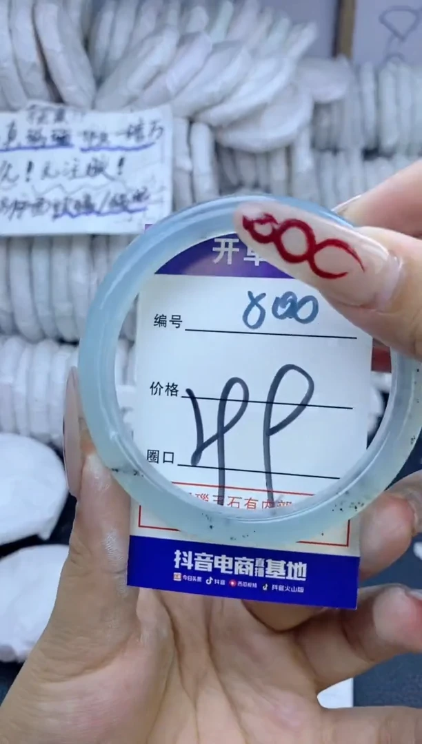 手镯玛瑙/玉髓未镶嵌500