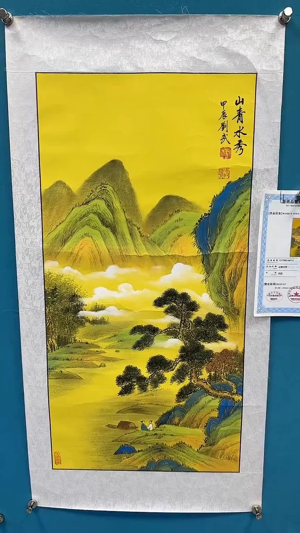 国画闪电购刘武绘画13