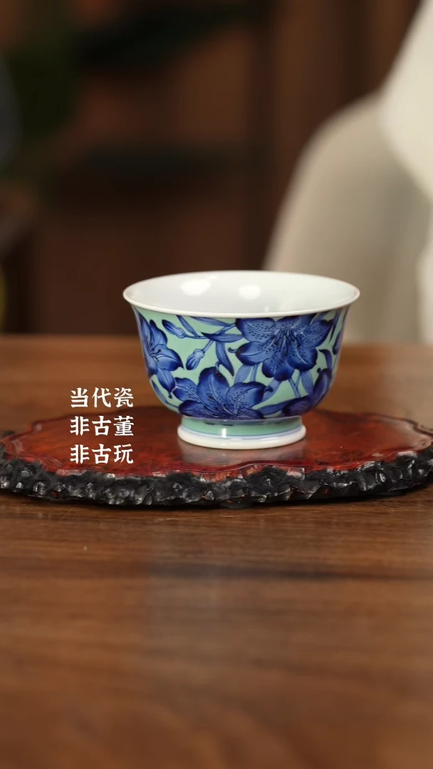 杯水造釉松石绿百合花