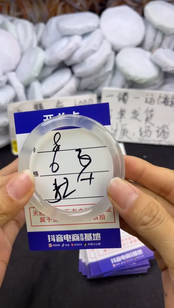 玛瑙/玉髓手镯未镶嵌8