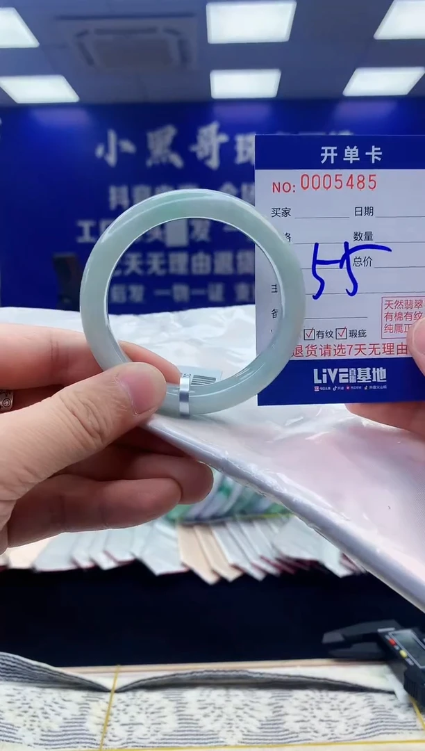 【闪购商品】翡翠手镯未镶嵌翡翠天然A货手镯