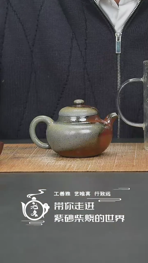 【闪购商品】紫砂茶壶原矿紫砂高温柴烧壶