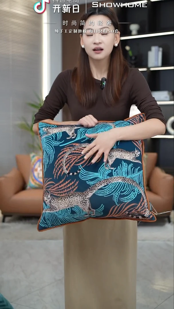 豹纹图案50X50带芯