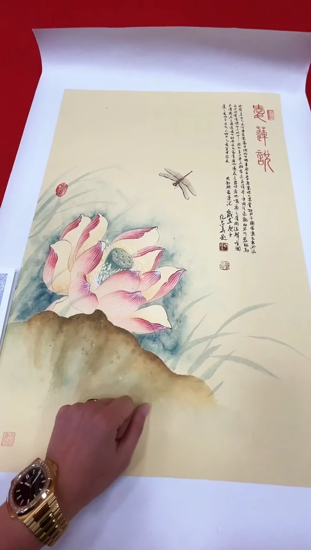 国画纪志华精品国画-18
