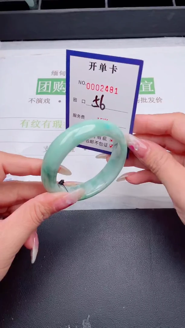 未镶嵌手镯翡翠翡翠手镯未镶嵌