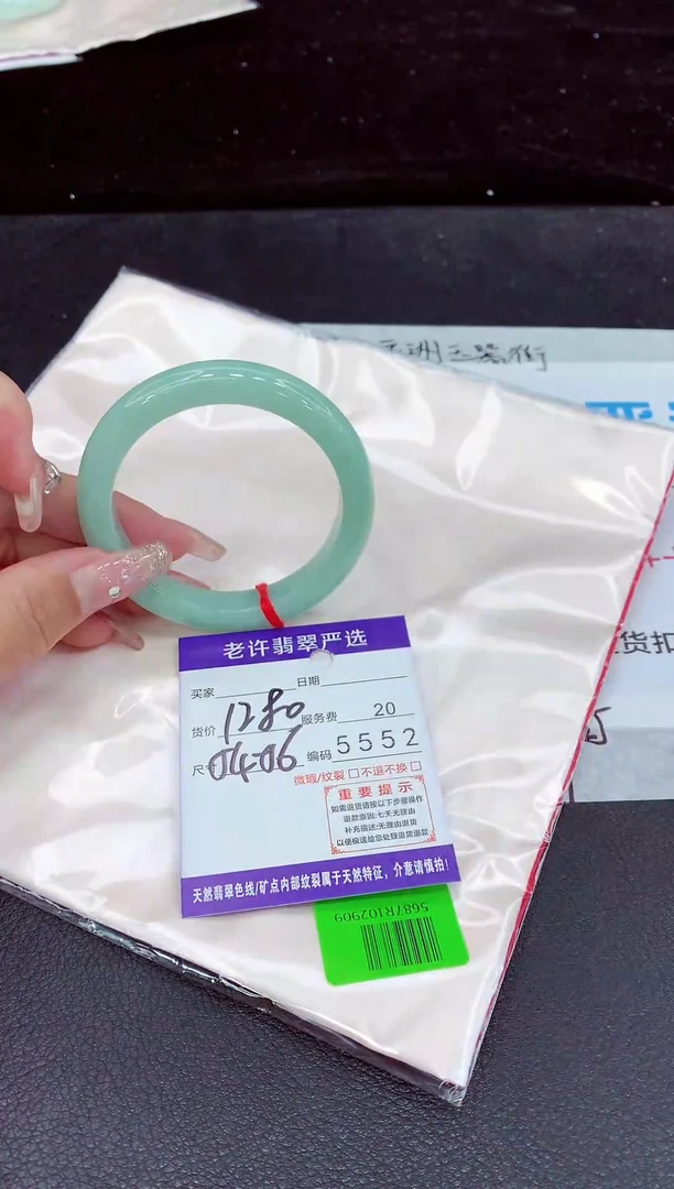 未镶嵌手镯翡翠11