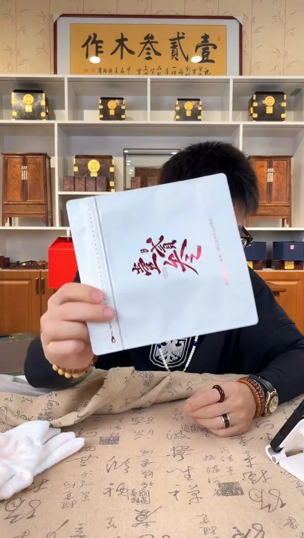 黄花梨/降香黄檀手串