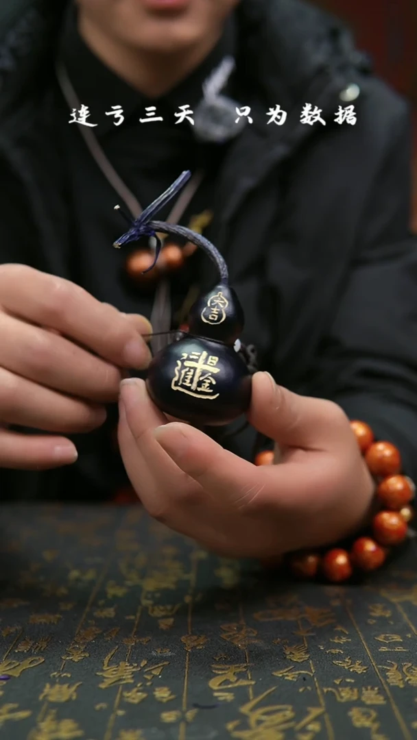 【闪购商品】809--葫芦手把摆件.....