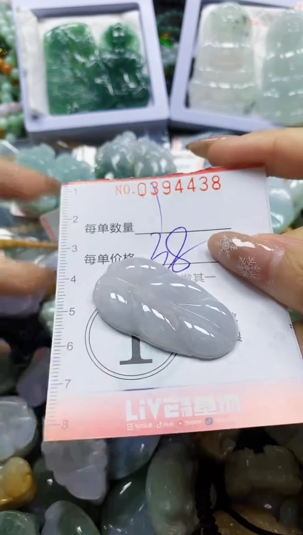 颈饰未镶嵌翡翠闪购0394438