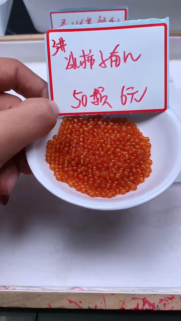 未镶嵌散珠南红玛瑙B861 冰柿子 南红3mm50个6元