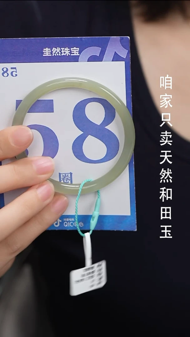 和田玉手镯未镶嵌168