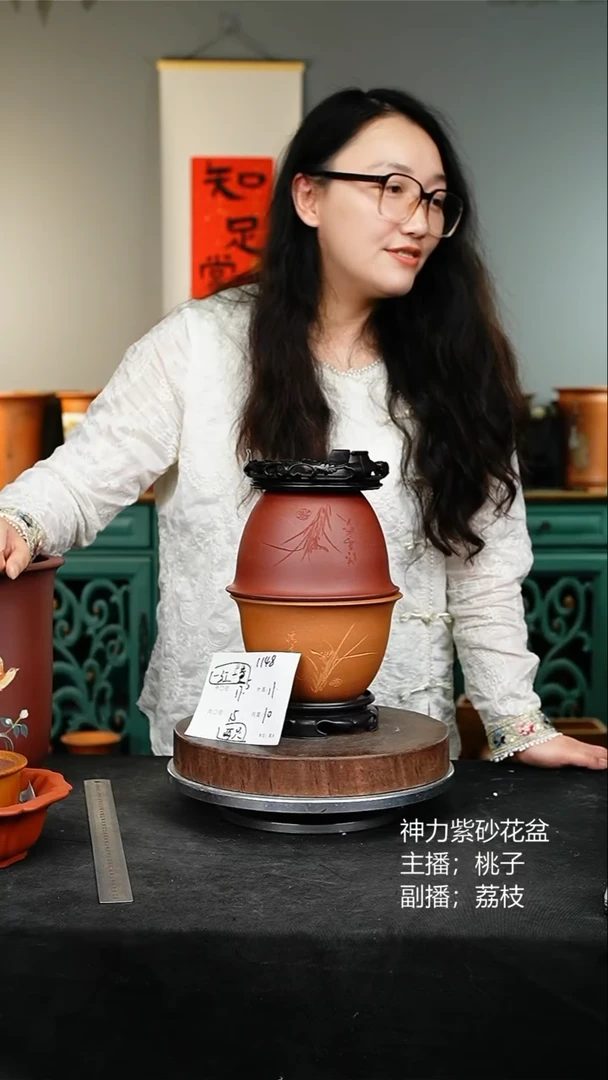 紫砂花盆1148+s紫砂花盆