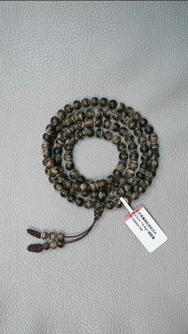 沉香手串0.63-16.8g正区文莱黑棋 沉