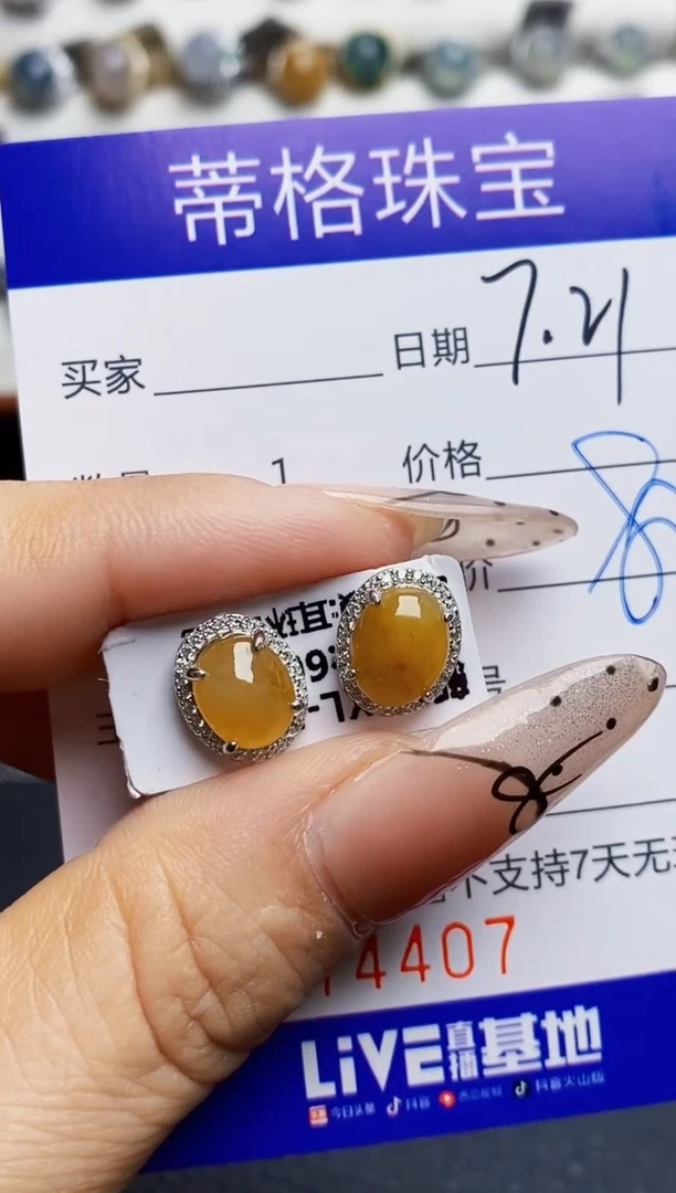 翡翠戒指银S925镶嵌4407