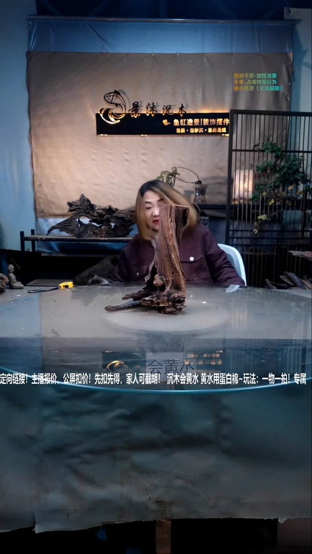 【闪购商品】景沐沉木A923景沐沉木A923 22-13-31