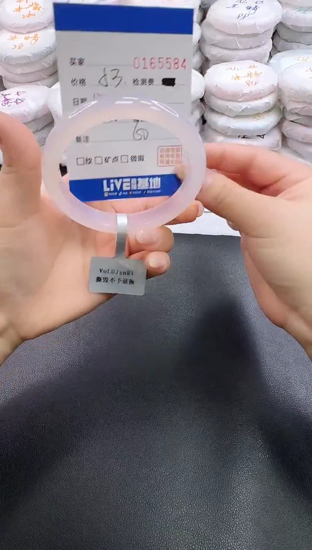 手镯玛瑙/玉髓未镶嵌5584