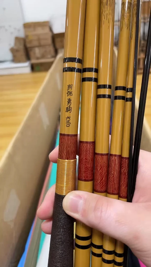 碳素1.8m以下小*杰别兆勇驹6.3米 主播介绍为主 正常使用痕迹