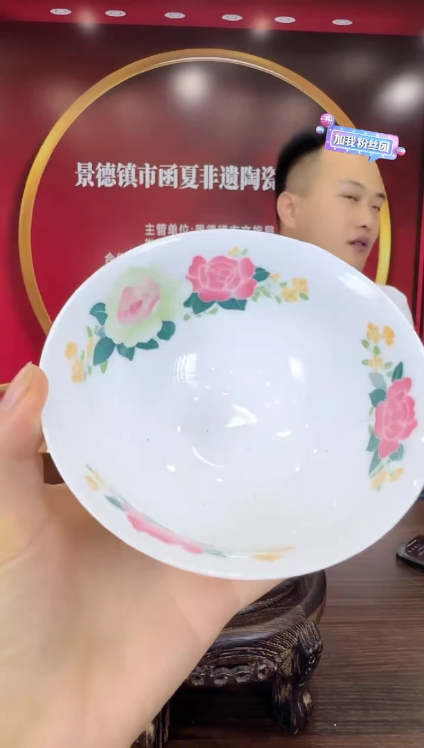 239函夏非遗釉下五彩月季花卉饭碗