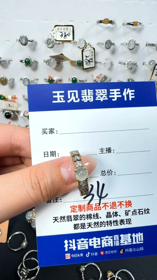 银S925镶嵌戒指翡翠缅甸翡翠925银镶嵌