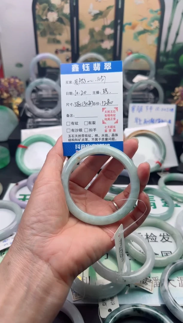 未镶嵌手镯翡翠用****711