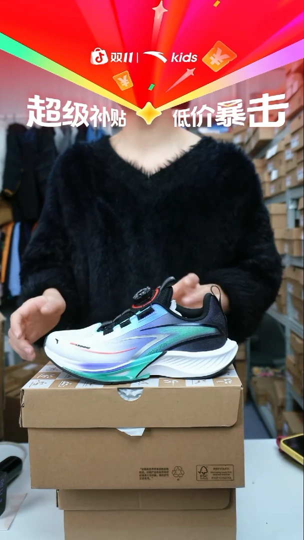 织物闪购安踏儿童断码孤品尺码：35