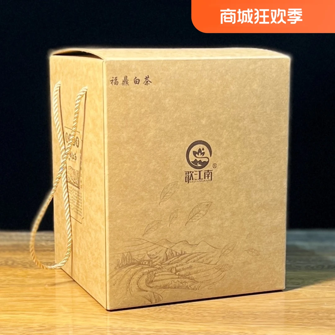 2007年老白茶 ·传统日晒工艺散茶500g