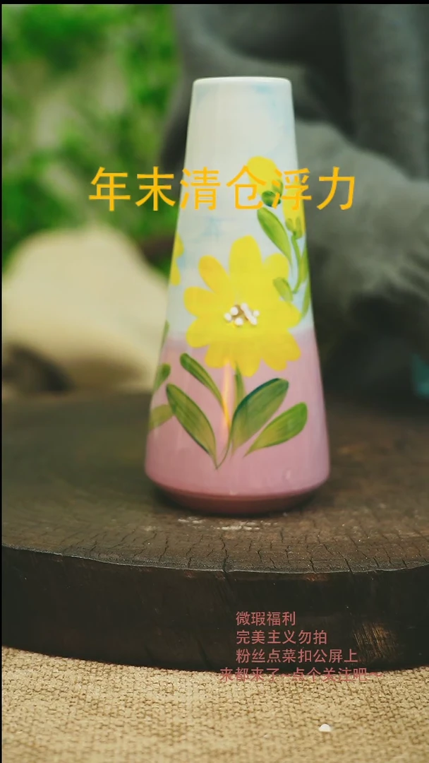 【闪购商品】景德微瑕高温釉下彩631