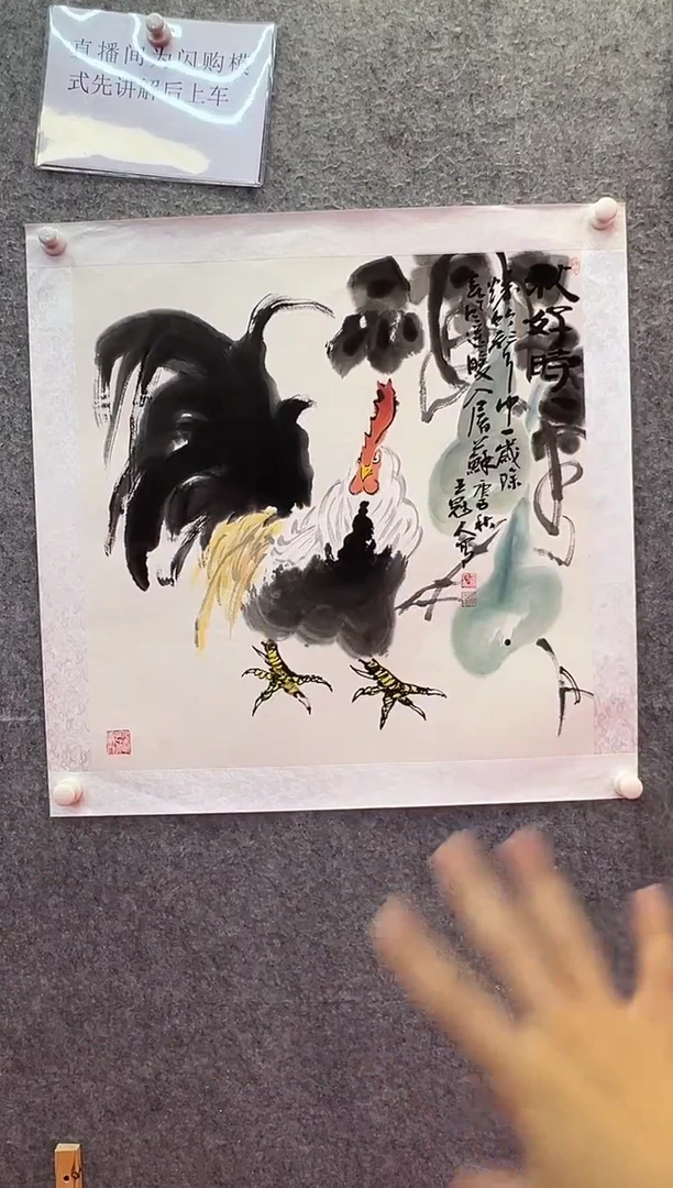 【闪购商品】绘画王冠人-4平尺-国画作品