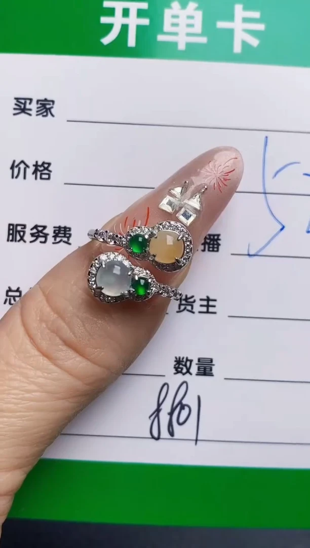 银S925镶嵌戒指翡翠8801