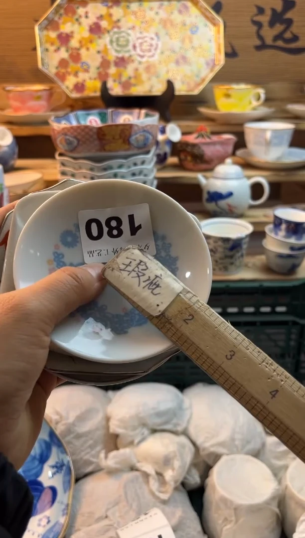 【闪购商品】瓷片瓷器          180