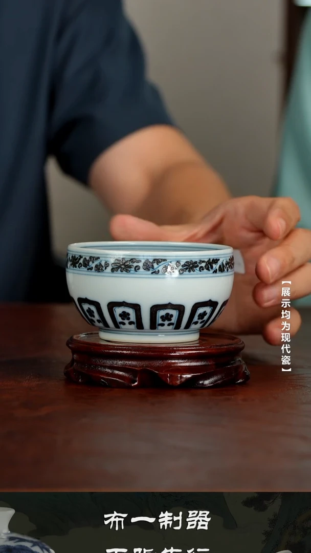 【瓷见如故】布一窑宝相禅定杯