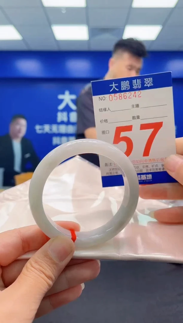 未镶嵌手镯翡翠AAAAAAAAA