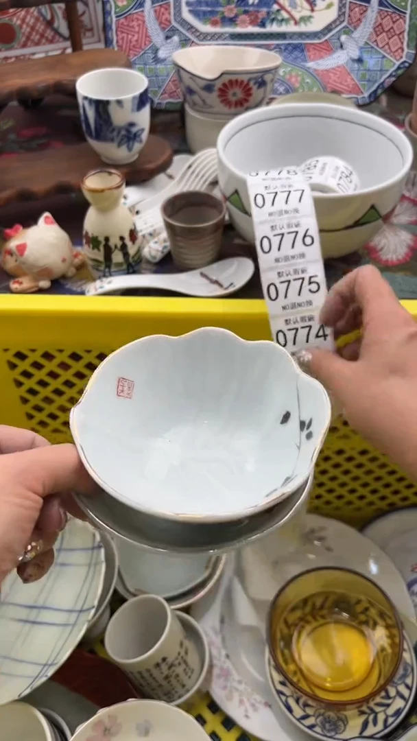 774默认微瑕，满20元包邮