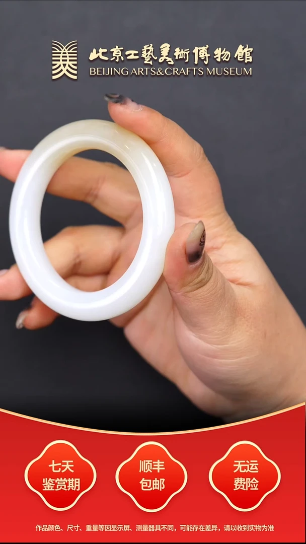 未镶嵌手镯和田玉B1219GMD384手镯