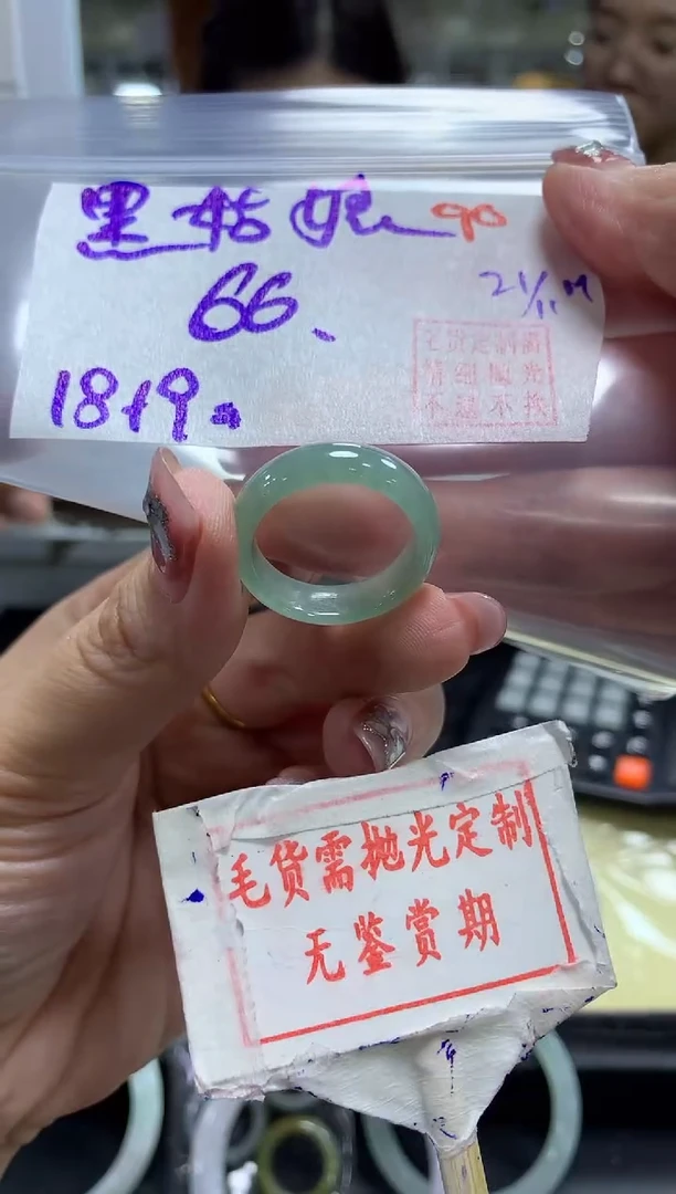 未镶嵌定制翡翠黑****姆90毛货需精细抛光+ 黑姑娘-+66元
